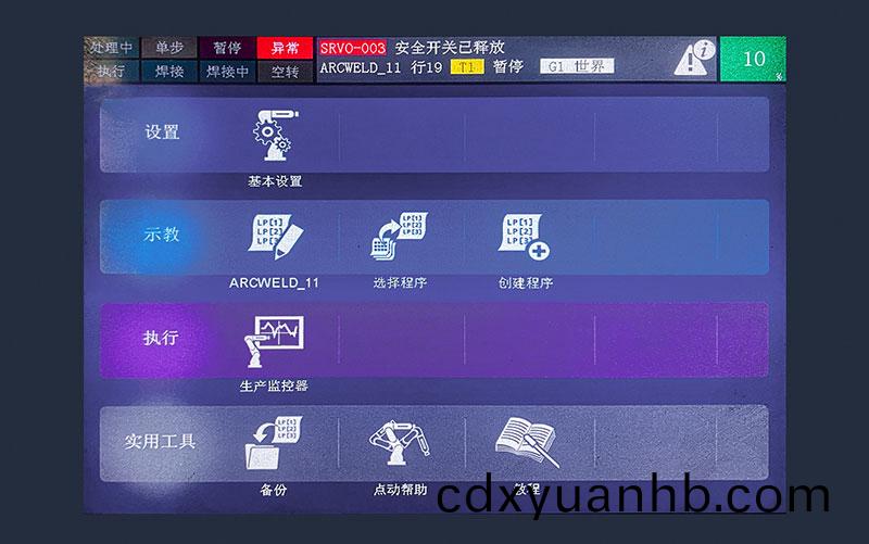 三维机器人激光(guang)切割机(ji),三维激光切(qie)割机,3D激光切割机,智能化操控