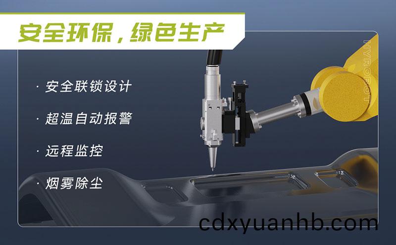 三维机器人激光切割机,三维激光切割机,3D激光切割(ge)机,安全环保绿色生产