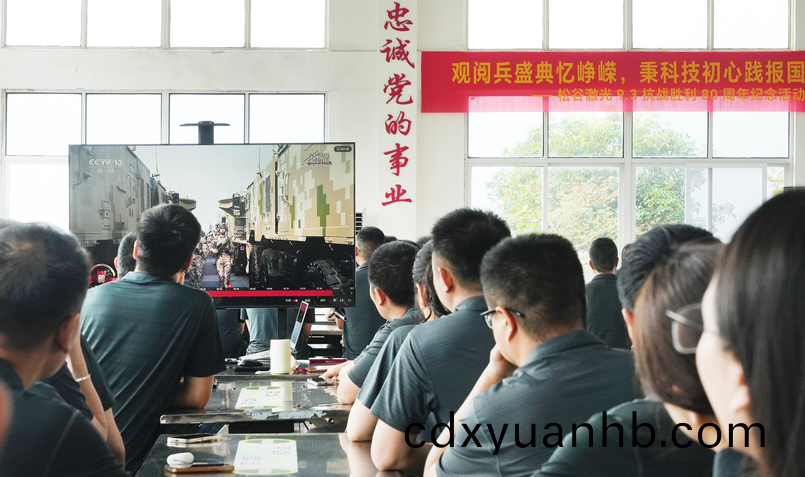 松谷激(ji)光员工