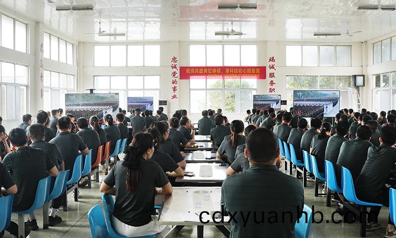 松谷激光(guang)员工